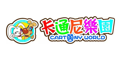 智樂(lè)合作客戶-卡通尼樂(lè)園 智樂(lè)合作客戶-卡通尼樂(lè)園